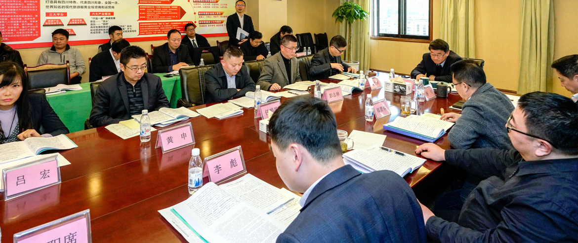 20192181140146423 ÌÚÁú¼¯Íż¯ÍÅÕÙ¿ª2018Äê¶ÈÊöÔðÊöÁ®ÊÂÇé»á