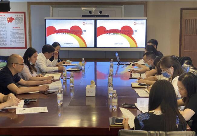 2020681546136083 ÌÚÁú¼¯Íż¯ÍžÙÐС¶ÈËΪ×ܶîÖÎÀí²½·¥¡·Åàѵ