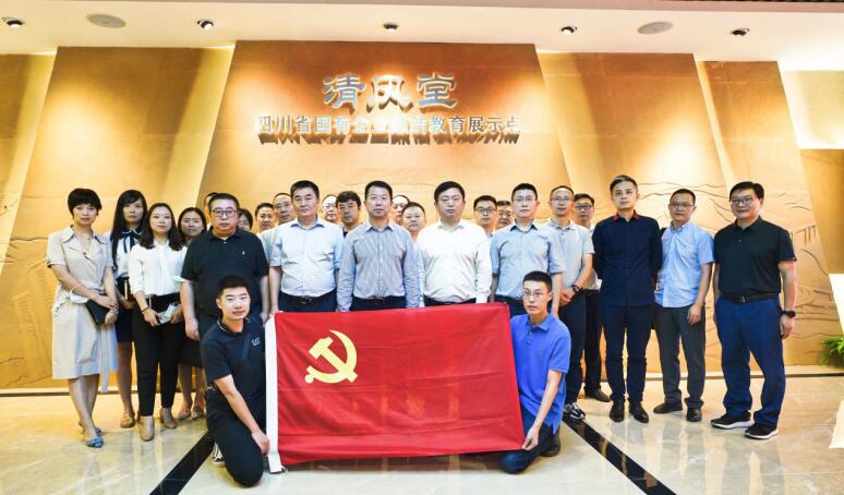 2020923166418047 ÌÚÁú¼¯Íż¯ÍÅ¿ªÕ¹ÇåÁ®½ÌÓý¾¯Ê¾»î¶¯