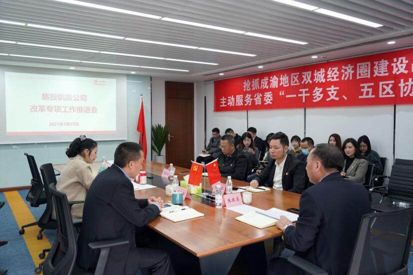 2021461154265570 ÌÚÁú¼¯Íż¯ÍŸ÷×Ó¹«Ë¾Æð¾¢Íƽø¡°Ë¢ÐÂÈýÄêÐж¯¡±