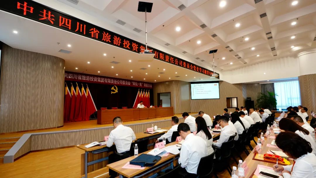 db109248-9809-4e87-88d4-c841c4ac6ec2 七一特辑 | 腾龙集团集团党委书记讲党史学习教育专题党课