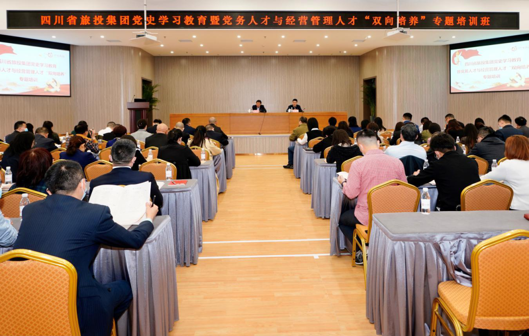 032852f0-94b9-425c-b813-029d22f68c3f ?突出“三个过硬” 推动“三大提升”—腾龙集团集团党委举行党史学习教育暨党务人才与谋划治理人才“双向作育”专题培训