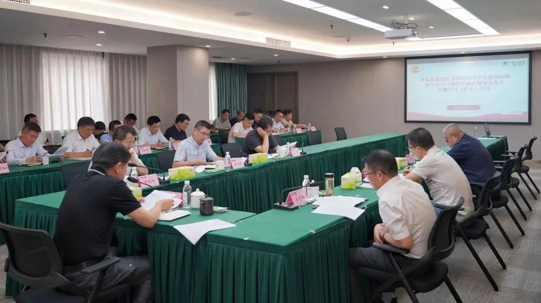 ʡżŵίѧϰٿ2023ʮξۻ߷ֺּ徲רѧϰ󣩾ۻ