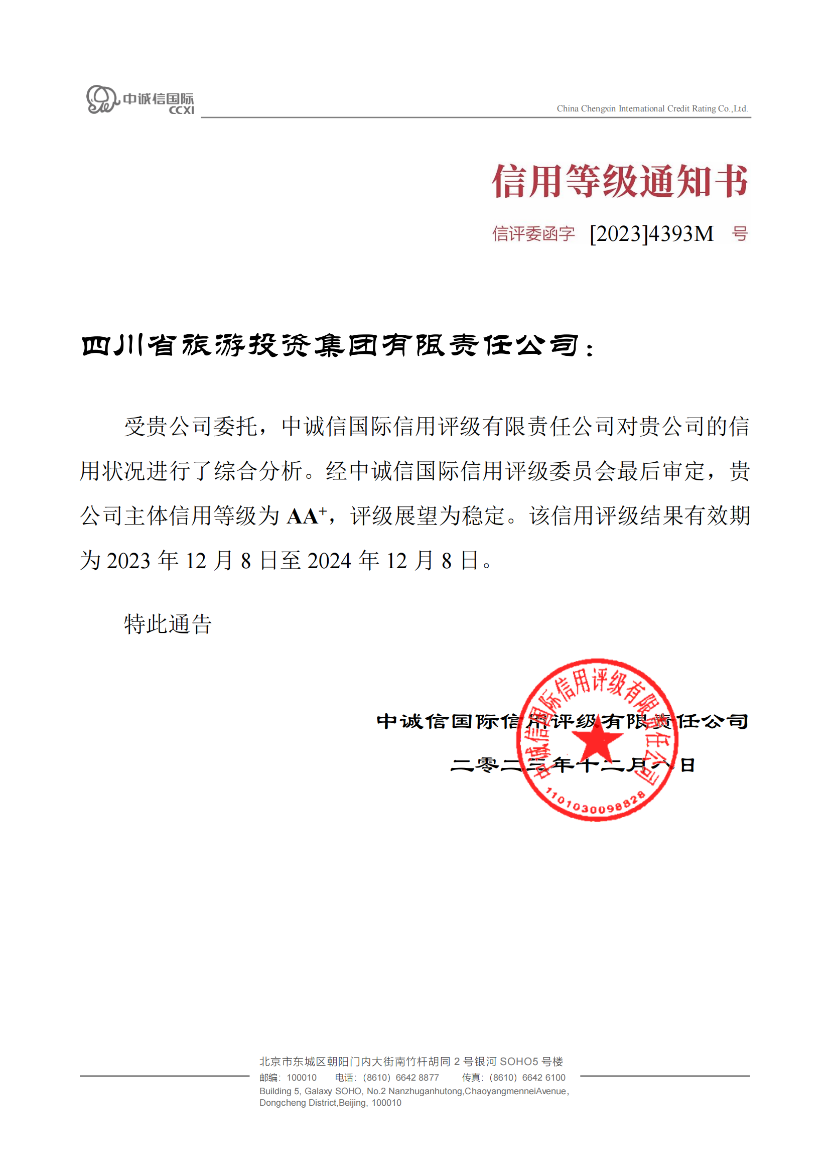 15d8654b-8685-45bc-8587-2a35b6f3760b