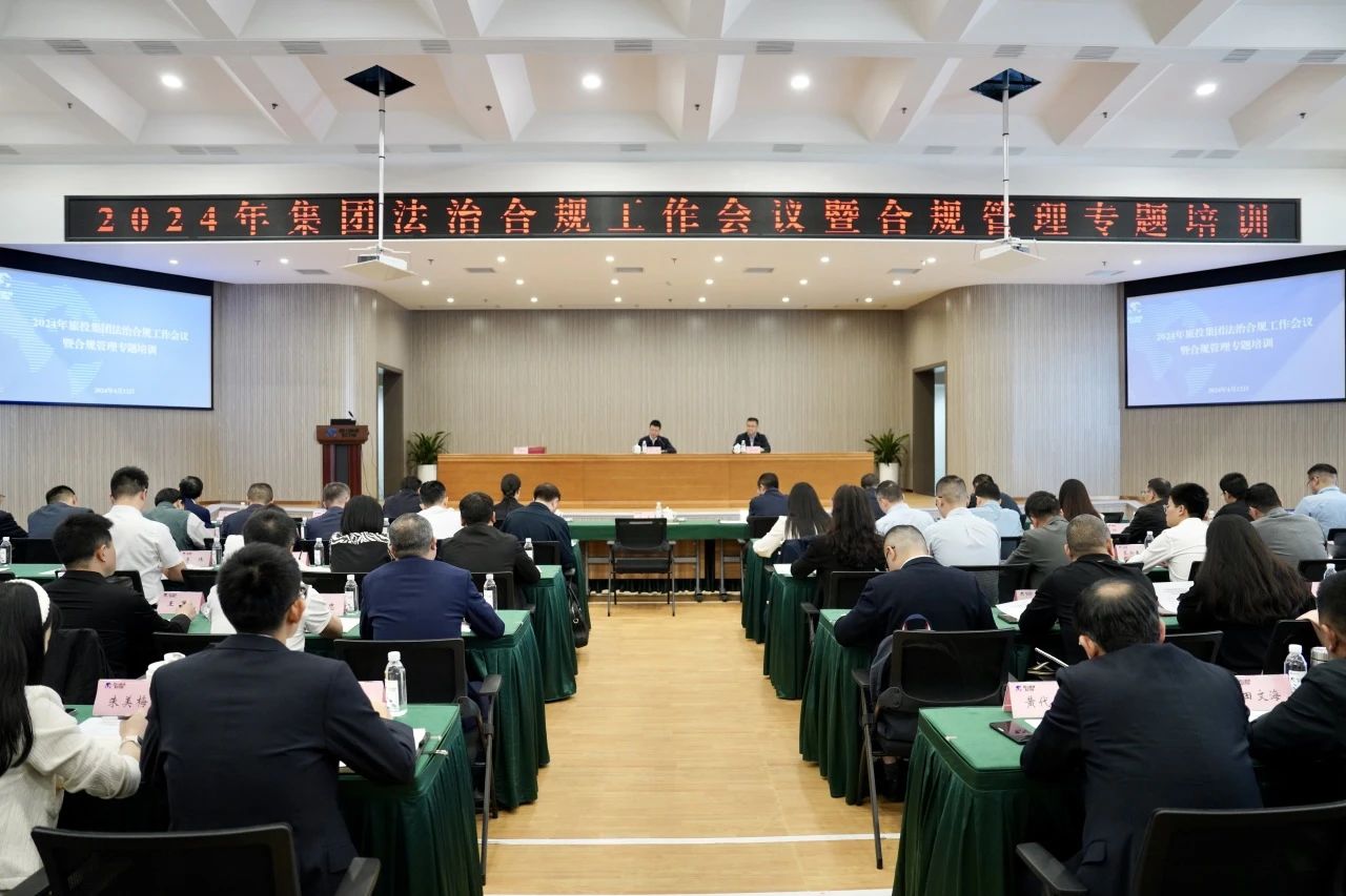 ԸκϹܼŸʡżٿ2024귨κϹۻߺϹרѵ