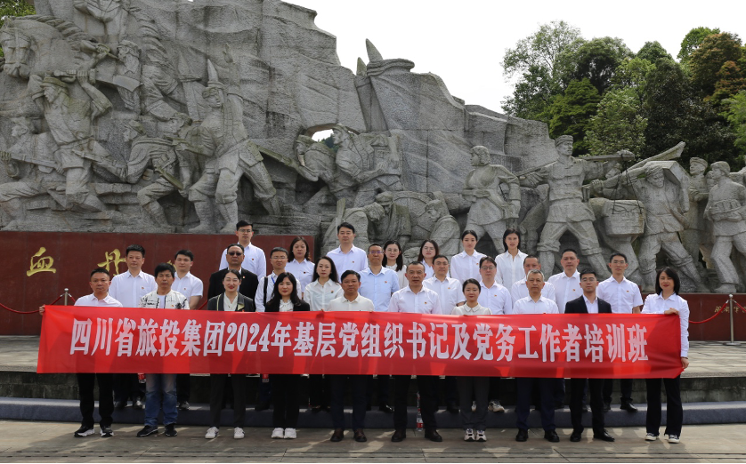 722fc669-5a64-40de-b430-ee84cbc6cfdd Åàѵ¸³ÄÜÌáËØÖÊ Ñ§Ë¼¼ùÎò´ÙÂÄÖ°¡ª¡ªÊ¡ÌÚÁú¼¯Íż¯ÍžÙÐÐ2024ÄêµÚ1ÆÚϲ㵳×éÖ¯Êé¼Ç¼°µ³ÎñÊÂÇéÕßÅàѵ°à