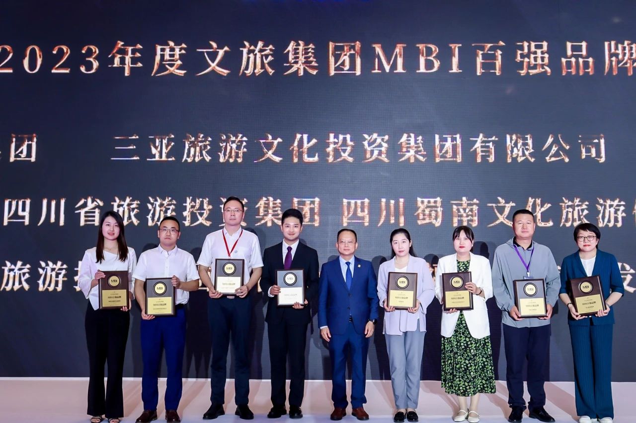 Ĵżٻ2023üMBIǿƷơ