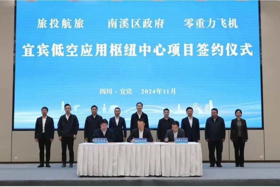 źЯϪɻҵǩ˱ͿӦŦĿЭ