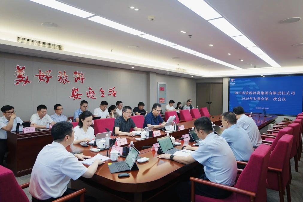 ʡż֯ٿ2025ڶΰίۻ