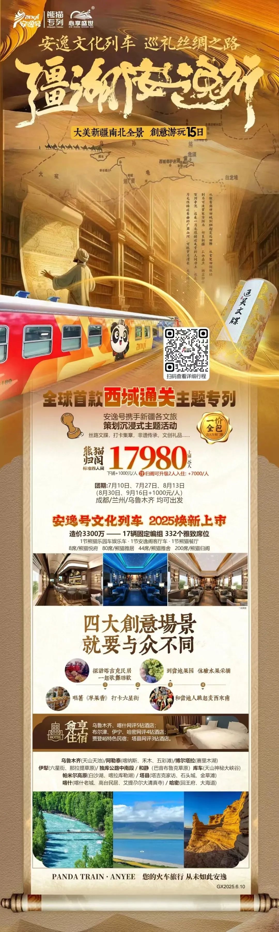 ңšèרңС½ȫ֮